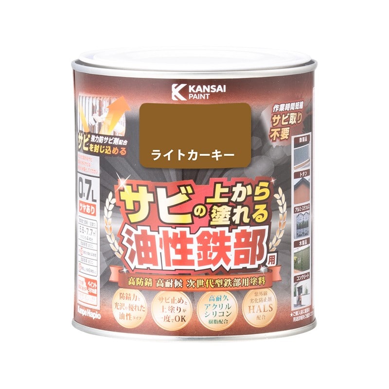 カンペハピオ 9002784 油性鉄部用S ライトカーキー 0.7L #00357640231007 1個（ご注文単位1個）【直送品】