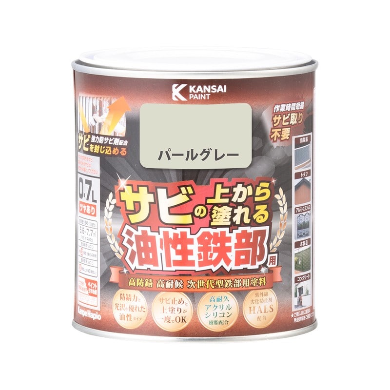 カンペハピオ 9002826 油性鉄部用S パールグレー 0.7L #00357640541007 1個（ご注文単位1個）【直送品】
