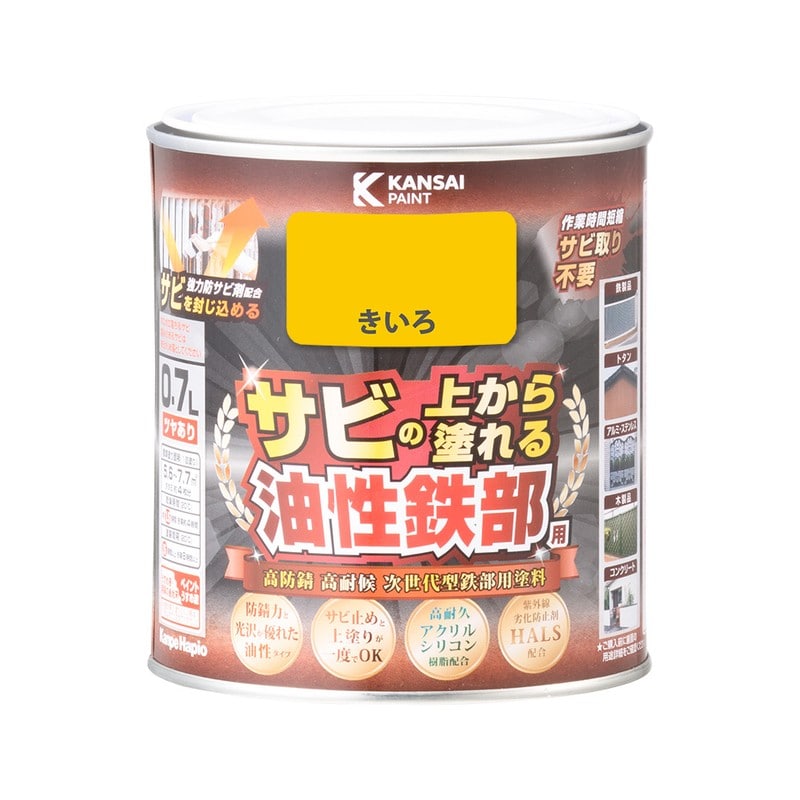 カンペハピオ 9002829 油性鉄部用S きいろ 0.7L #00357640551007 1個（ご注文単位1個）【直送品】