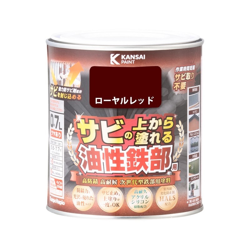 カンペハピオ 9002846 油性鉄部用S ローヤルレッド 0.7L #00357645141007 1個（ご注文単位1個）【直送品】