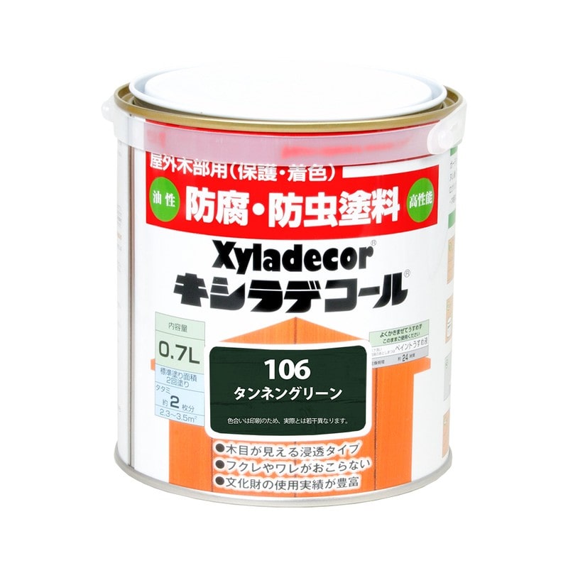 カンペハピオ 9001736 キシラデコール タンネングリーン 0.7L #00017670310000 1個（ご注文単位1個）【直送品】