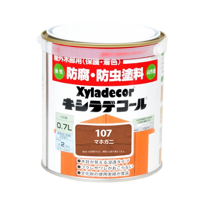 カンペハピオ 9001737 キシラデコール マホガニ 0.7L #00017670360000 1個（ご注文単位1個）【直送品】