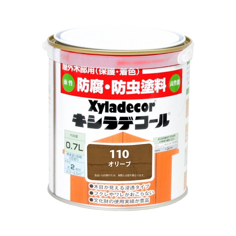 カンペハピオ 9001740 キシラデコール オリーブ 0.7L #00017670510000 1個（ご注文単位1個）【直送品】