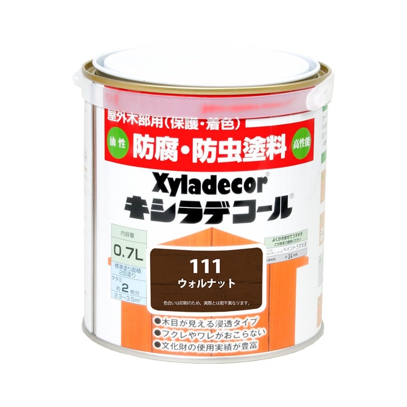 カンペハピオ 9001741 キシラデコール ウォルナット 0.7L #00017670560000 1個（ご注文単位1個）【直送品】