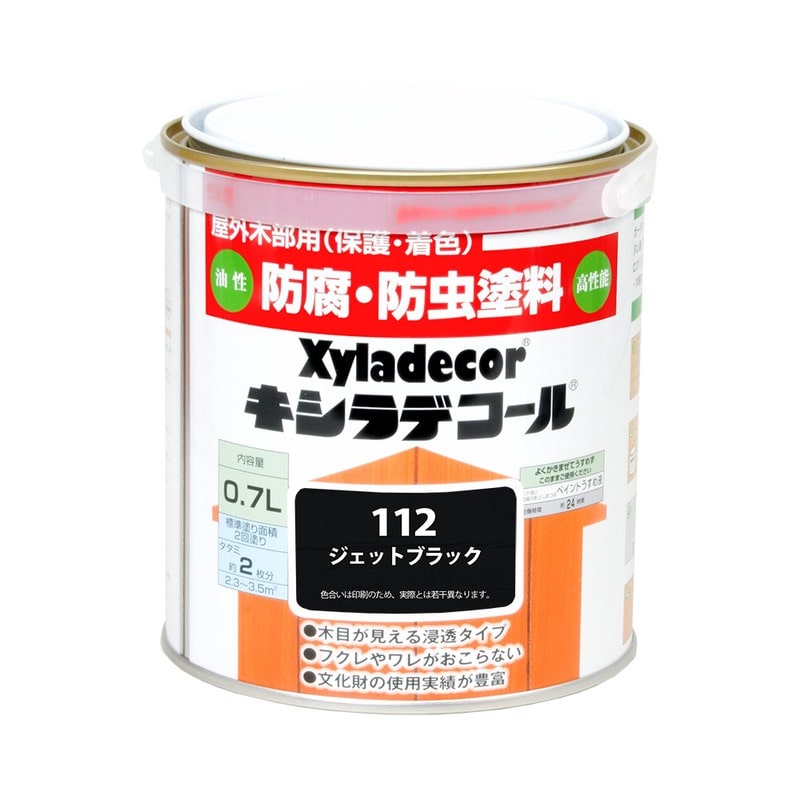 カンペハピオ 9001742 キシラデコール ジェットブラック 0.7L #00017670610000 1個（ご注文単位1個）【直送品】