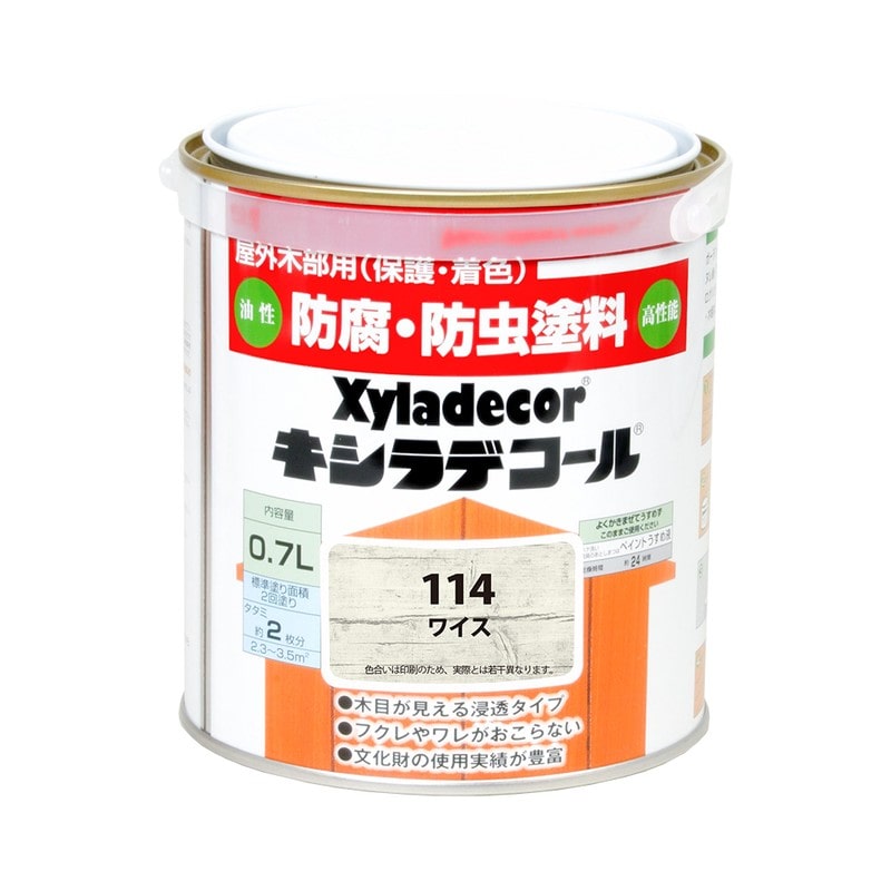 カンペハピオ 9001743 キシラデコール ワイス 0.7L #00017670660000 1個（ご注文単位1個）【直送品】