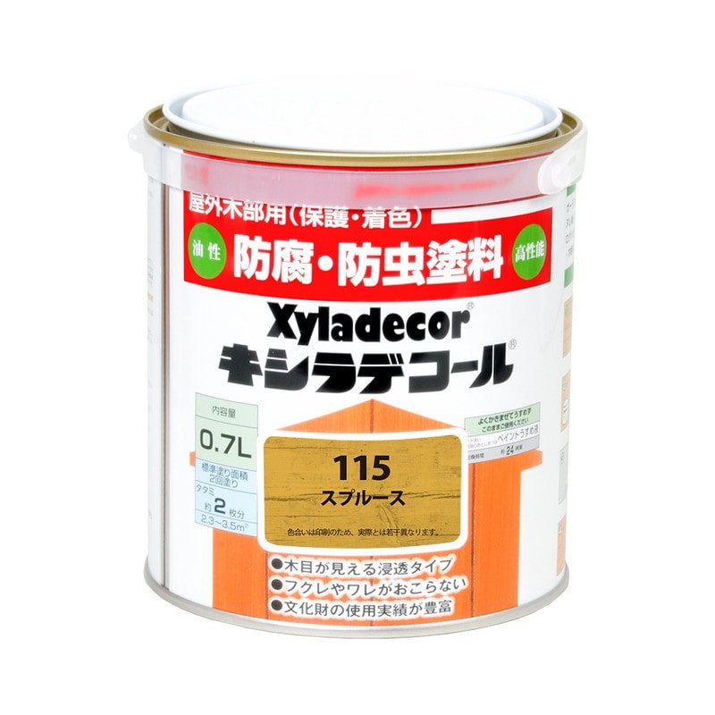 カンペハピオ 9001744 キシラデコール スプルース 0.7L #00017670710000 1個（ご注文単位1個）【直送品】