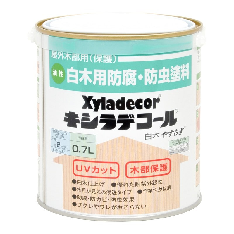 カンペハピオ 9001806 キシラデコール 白木 やすらぎ 0.7L #00017670010000 1個（ご注文単位1個）【直送品】