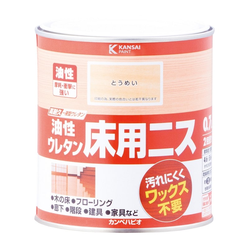 カンペハピオ 9001974 油性ウレタン床用ニス とうめい 0.7L #00267644001007 1個（ご注文単位1個）【直送品】
