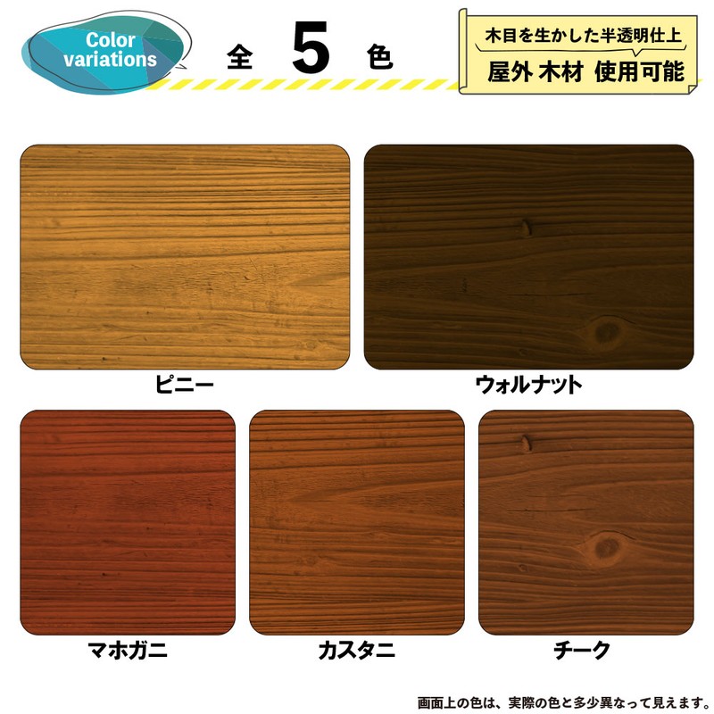 カンペハピオ 9001721 水性木材保護塗料 ピニー 1.6L #00647653501016 1個(ご注文単位1個)【直送品】