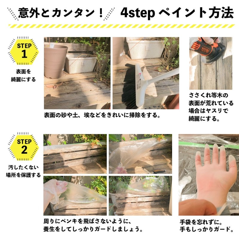 カンペハピオ 9001721 水性木材保護塗料 ピニー 1.6L #00647653501016 1個(ご注文単位1個)【直送品】