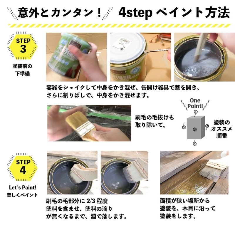 カンペハピオ 9001721 水性木材保護塗料 ピニー 1.6L #00647653501016 1個(ご注文単位1個)【直送品】