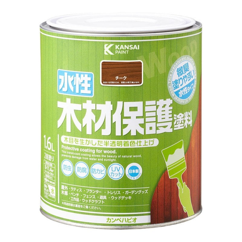 カンペハピオ 9001723 水性木材保護塗料 チーク 1.6L #00647653511016 1個(ご注文単位1個)【直送品】