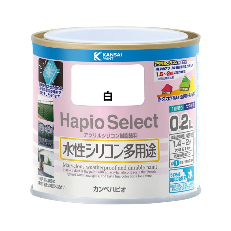 カンペハピオ 9000001 ハピオセレクト 白 0.2L #00017650011002 1個(ご注文単位1個)【直送品】