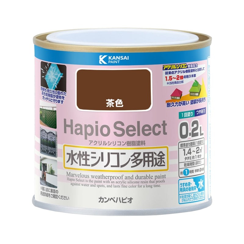 カンペハピオ 9000014 ハピオセレクト 茶色 0.2L #00017650041002 1個(ご注文単位1個)【直送品】
