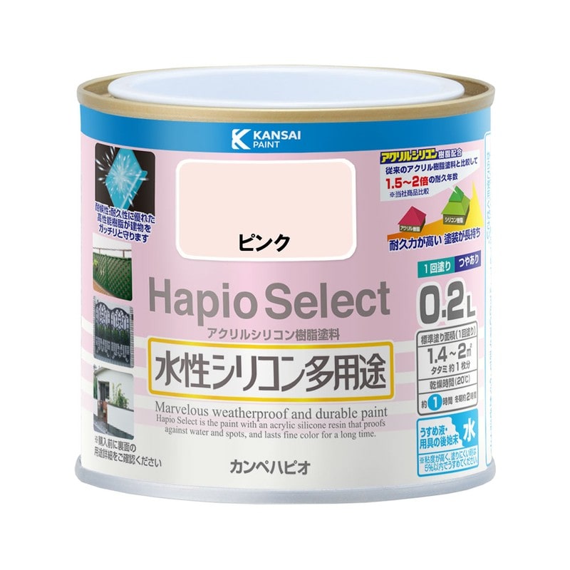 カンペハピオ 9000018 ハピオセレクト ピンク 0.2L #00017650831002 1個(ご注文単位1個)【直送品】