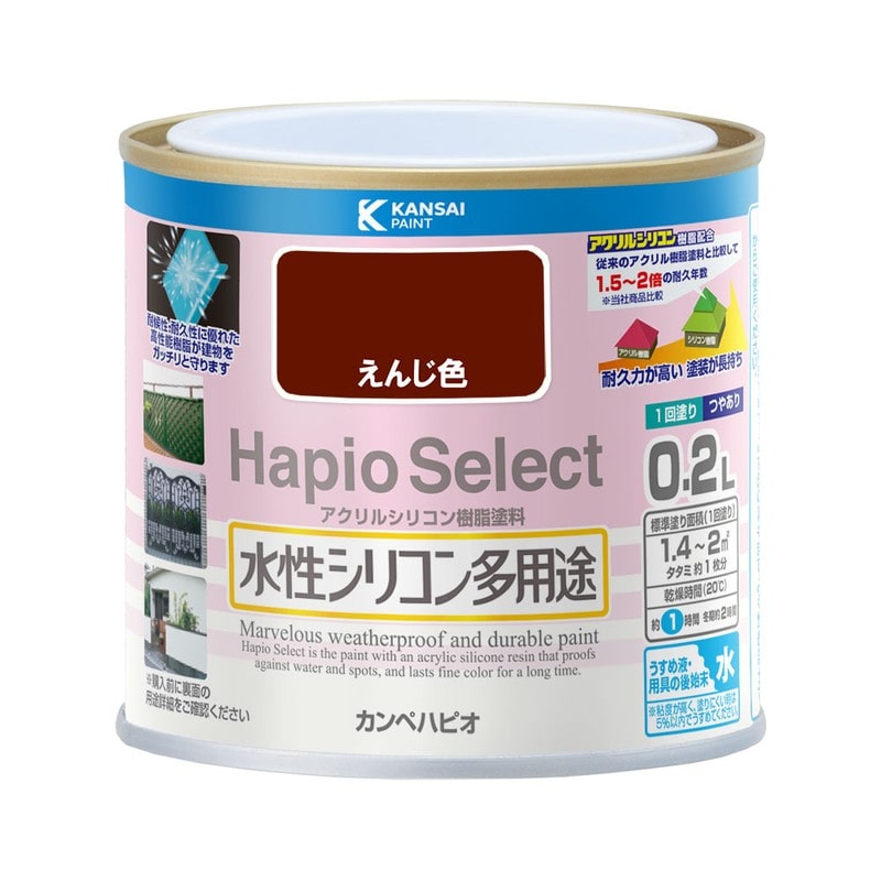 カンペハピオ 9000019 ハピオセレクト えんじ色 0.2L #00017650141002 1個(ご注文単位1個)【直送品】