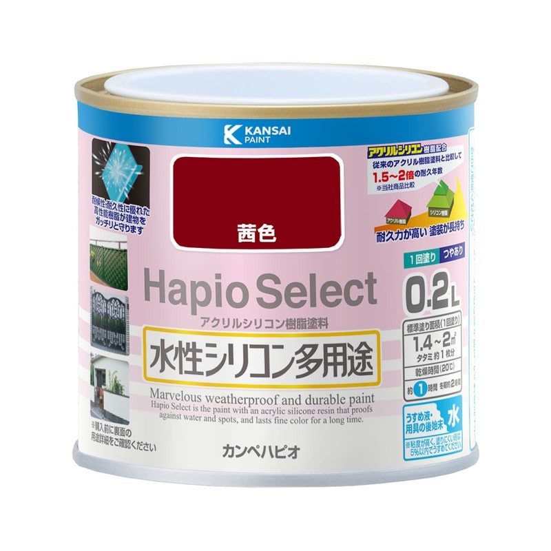 カンペハピオ 9000024 ハピオセレクト 茜色 0.2L #00017650301002 1個(ご注文単位1個)【直送品】