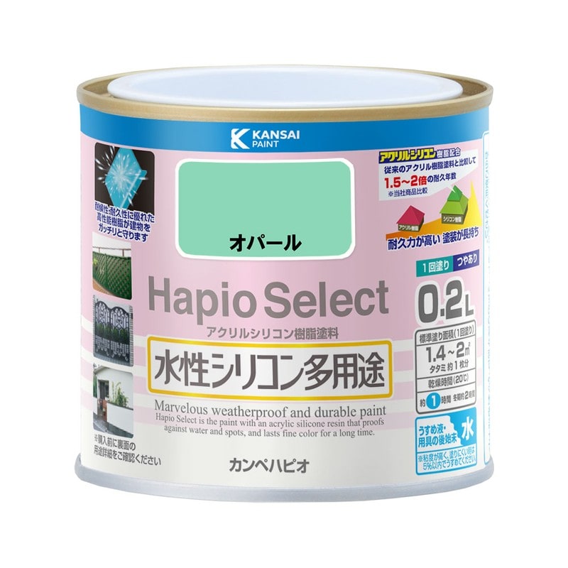 カンペハピオ 9000026 ハピオセレクト オパール 0.2L #00017650351002 1個(ご注文単位1個)【直送品】