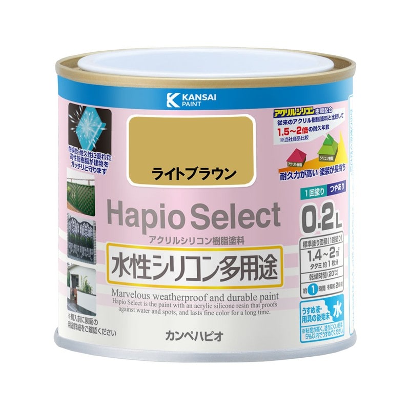 カンペハピオ 9000032 ハピオセレクト ライトブラウン 0.2L #00017650581002 1個(ご注文単位1個)【直送品】