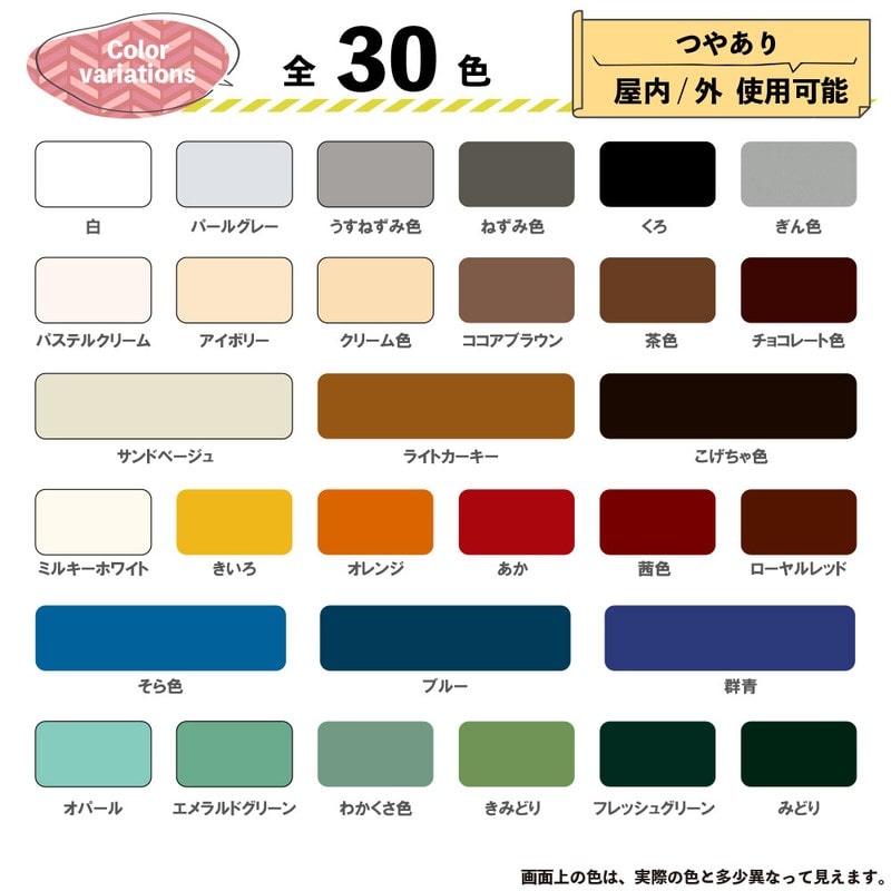 カンペハピオ 9000763 油性ウレタンガード 白 0.7L #00037640011007 1個(ご注文単位1個)【直送品】