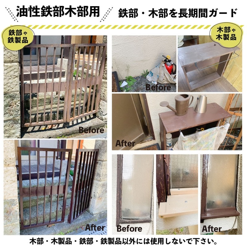 カンペハピオ 9000767 油性ウレタンガード みどり 0.7L #00037640061007 1個(ご注文単位1個)【直送品】