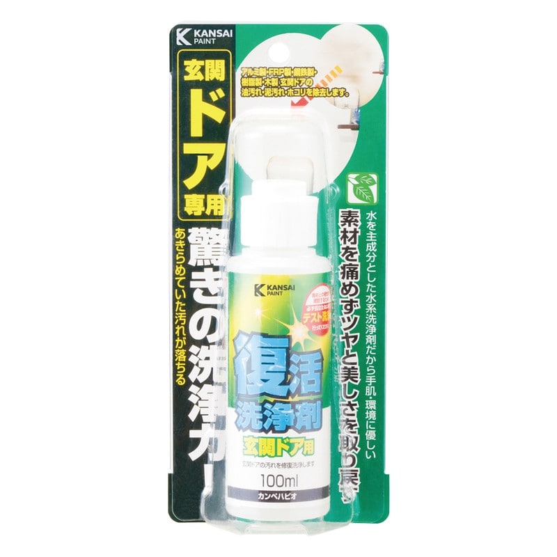 カンペハピオ 9002496 復活洗浄剤 玄関ドア用 100ML #00017660092100 1個(ご注文単位1個)【直送品】