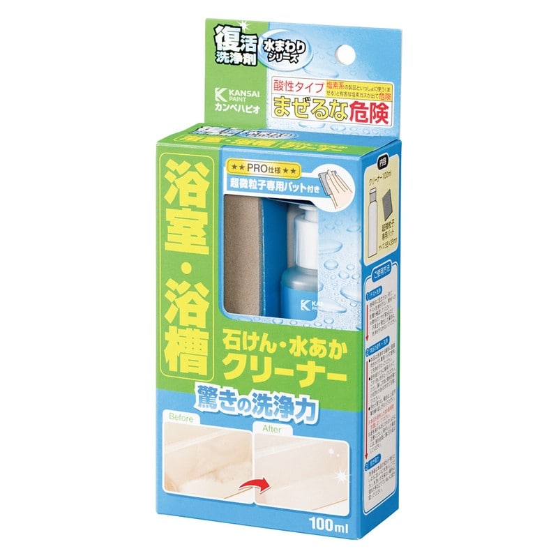 カンペハピオ 9002497 復活洗浄剤 浴室浴槽クリーナー 100ML #00017660102100 1個(ご注文単位1個)【直送品】