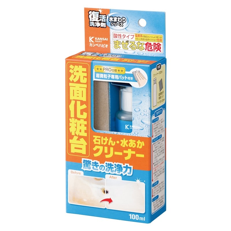 カンペハピオ 9002498 復活洗浄剤 洗面化粧台クリーナー 100ML #00017660112100 1個(ご注文単位1個)【直送品】