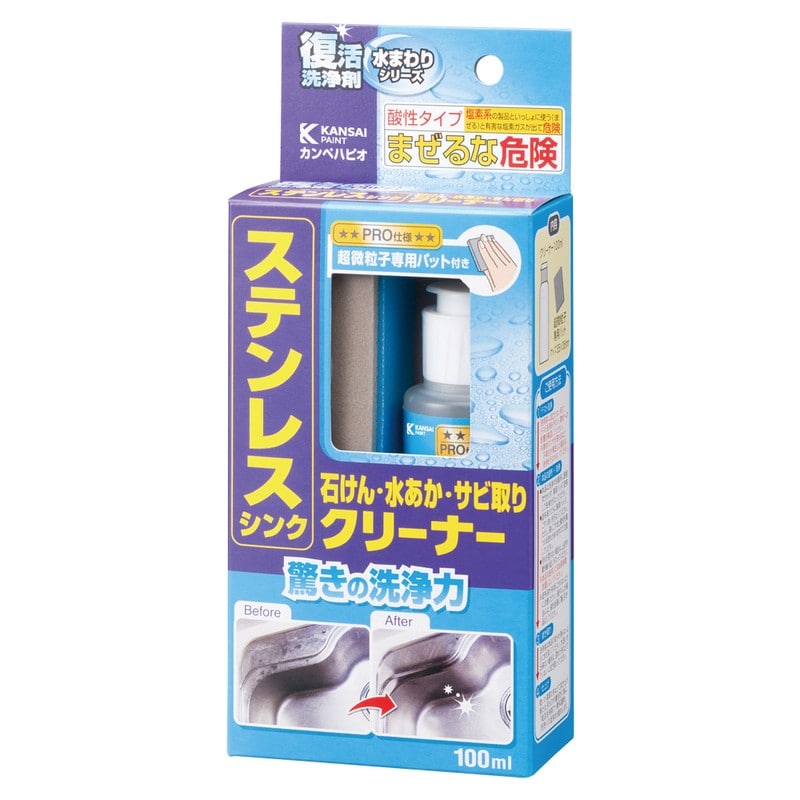 カンペハピオ 9002500 復活洗浄剤 ステンレスシンククリーナー 100ML #00017660142100 1個(ご注文単位1個)【直送品】