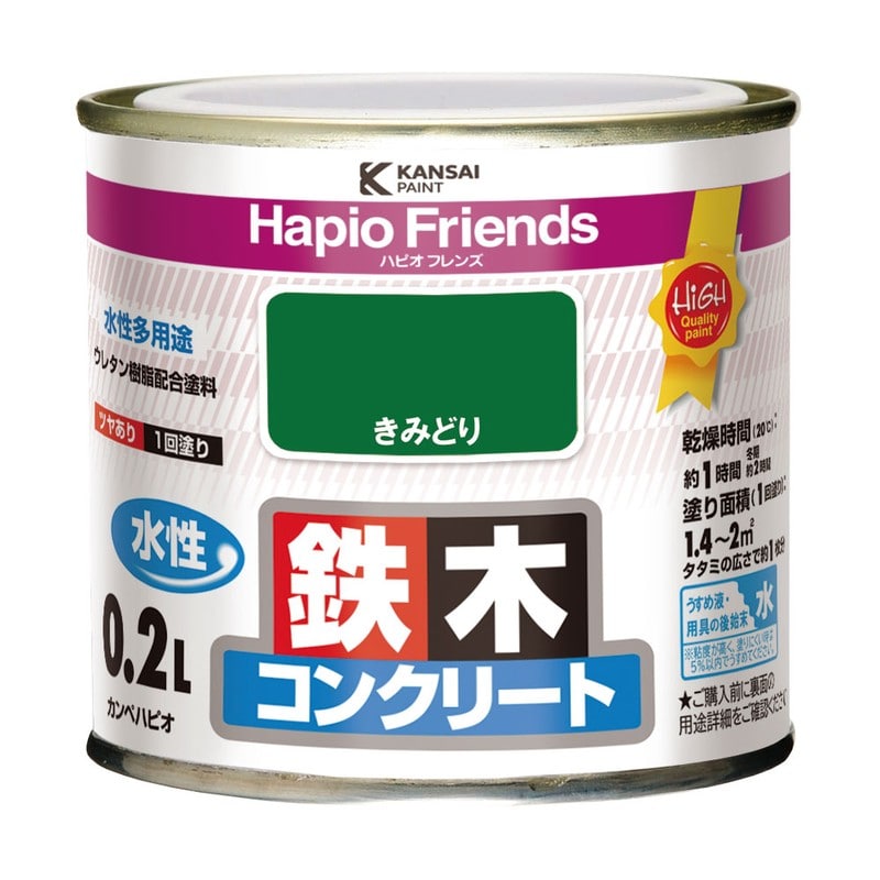 カンペハピオ 9000289 ハピオフレンズ きみどり 0.2L #00077650281002 1個(ご注文単位1個)【直送品】