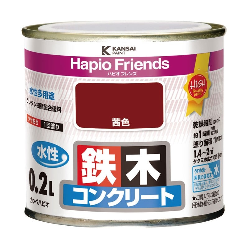 カンペハピオ 9000291 ハピオフレンズ 茜色 0.2L #00077650301002 1個(ご注文単位1個)【直送品】