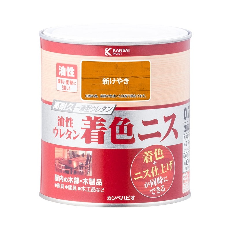 カンペハピオ 9001945 油性ウレタン着色ニス 新けやき 0.7L #00257643621007 1個(ご注文単位1個)【直送品】
