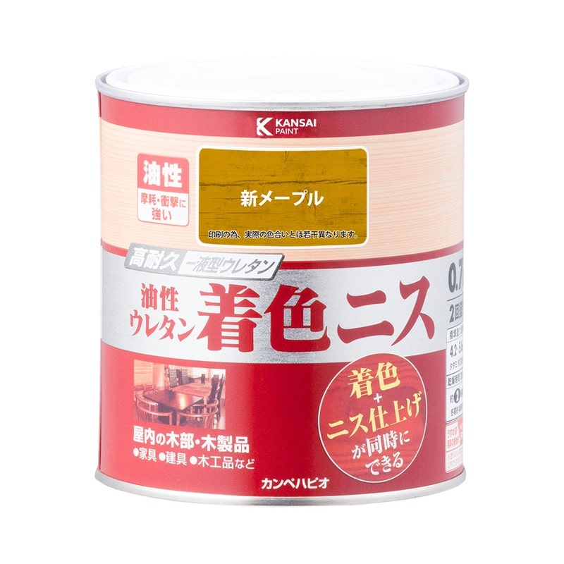 カンペハピオ 9001949 油性ウレタン着色ニス 新メープル 0.7L #00257643651007 1個(ご注文単位1個)【直送品】