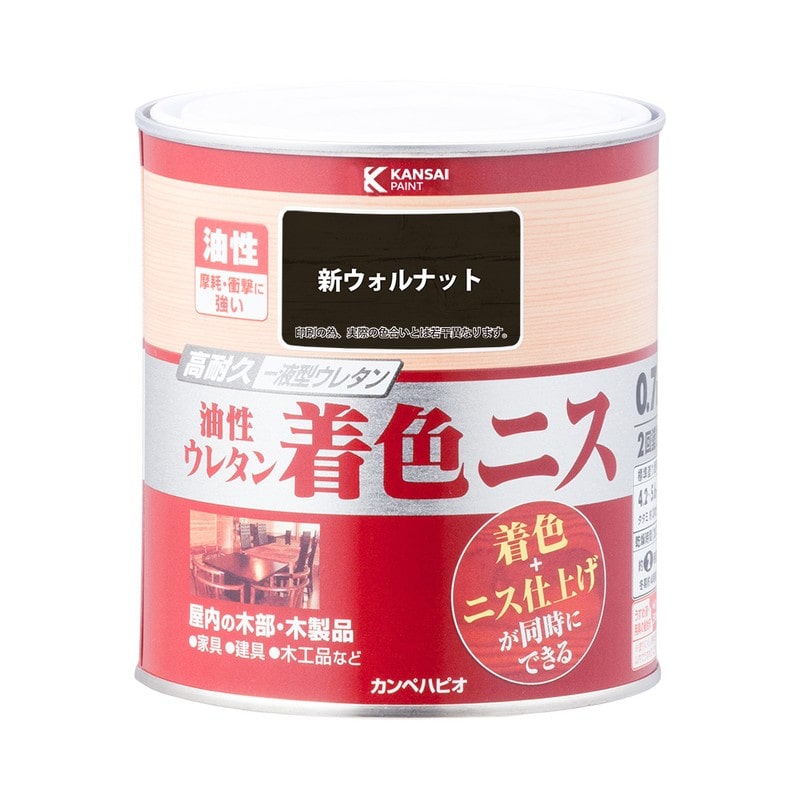 カンペハピオ 9001951 油性ウレタン着色ニス 新ウォルナット 0.7L #00257643611007 1個(ご注文単位1個)【直送品】