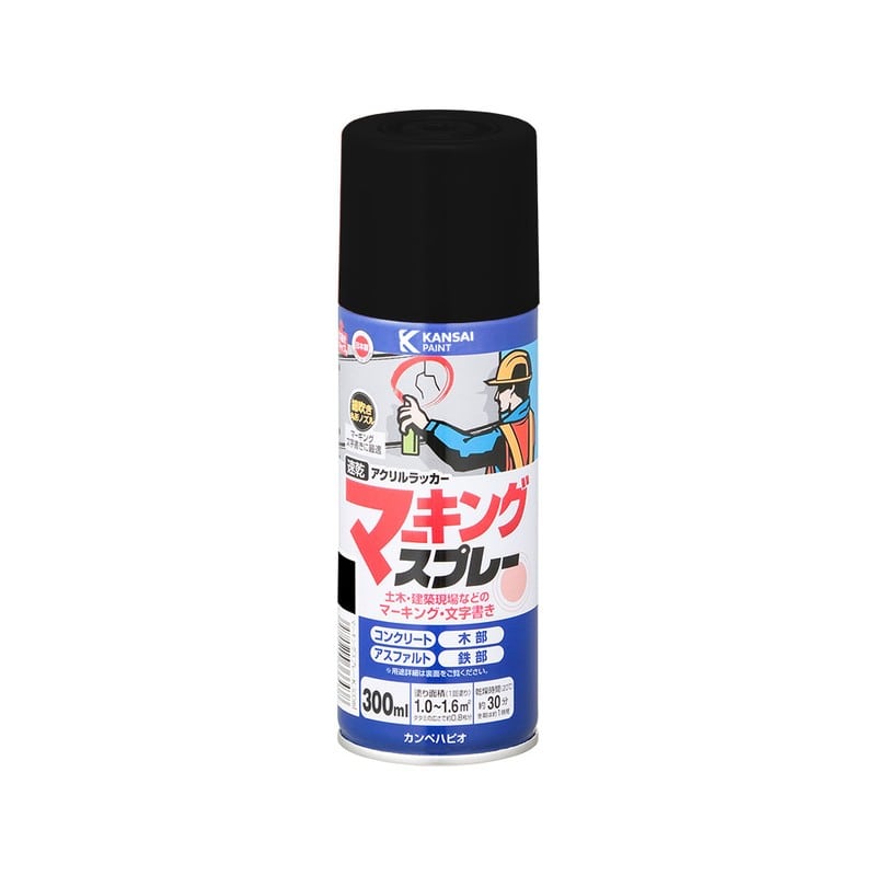 カンペハピオ 9002238 マーキングスプレーK くろ 300ML #00527640022300 1個(ご注文単位1個)【直送品】