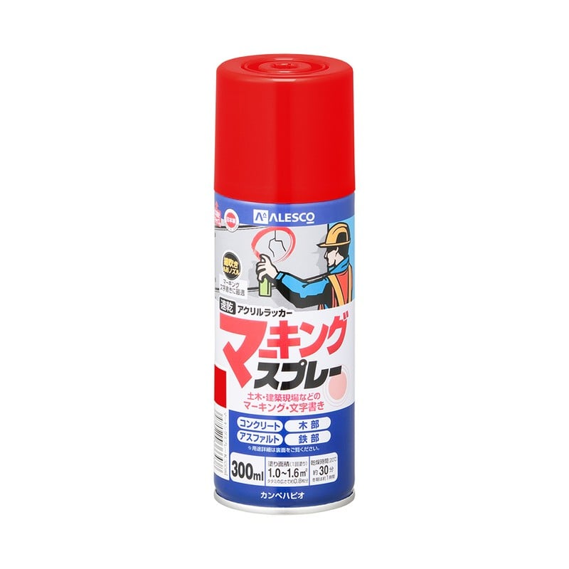 カンペハピオ 9002239 マーキングスプレーK あか 300ML #00527640032300 1個(ご注文単位1個)【直送品】