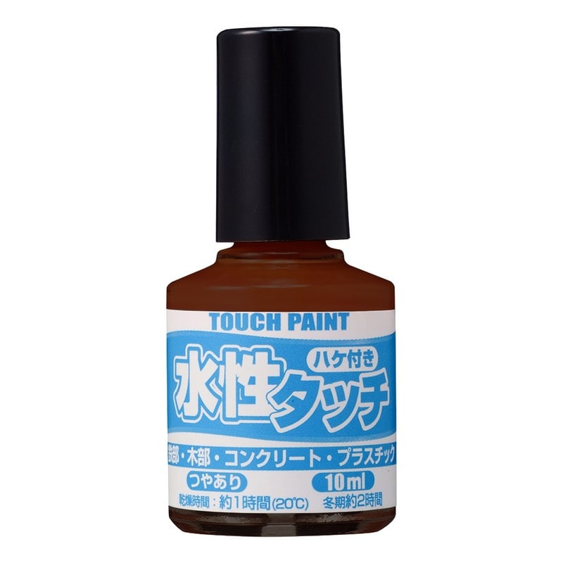 カンペハピオ 9009859 新水性タッチ ちゃいろ 10ml 1個(ご注文単位1個)【直送品】