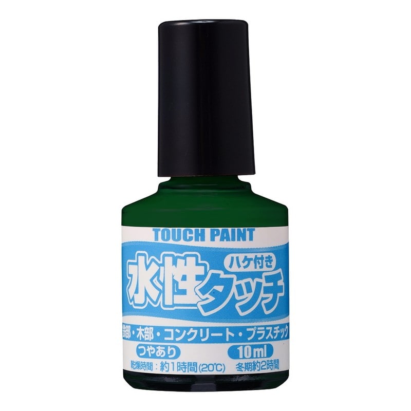カンペハピオ 9009861 新水性タッチ みどり 10ml 1個(ご注文単位1個)【直送品】