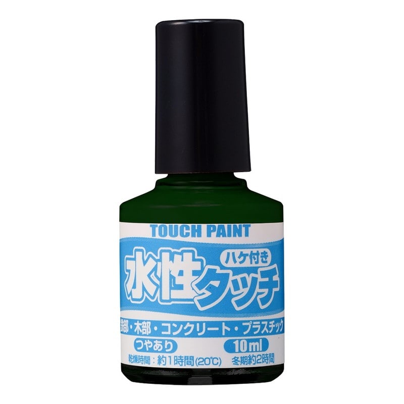 カンペハピオ 9009877 新水性タッチ ふかみどり 10ml 1個(ご注文単位1個)【直送品】