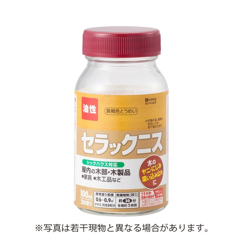カンペハピオ 9002092 セラックニスA 黄褐色とうめい 100ML #00327643762100 1個（ご注文単位1個）【直送品】