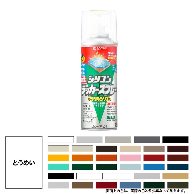 カンペハピオ 9002138 油性シリコンラッカースプレー とうめい 420ML #00587644002420 1個（ご注文単位1個）【直送品】