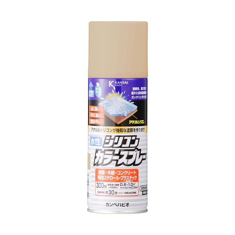 カンペハピオ 9002172 水性シリコンカラースプレー クリーム 300ML #00507654042300 1個(ご注文単位1個)【直送品】