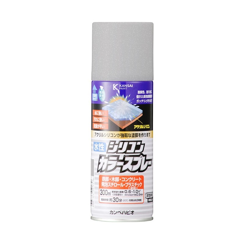 カンペハピオ 9002174 水性シリコンカラースプレー シルバー 300ML #00507655252300 1個(ご注文単位1個)【直送品】