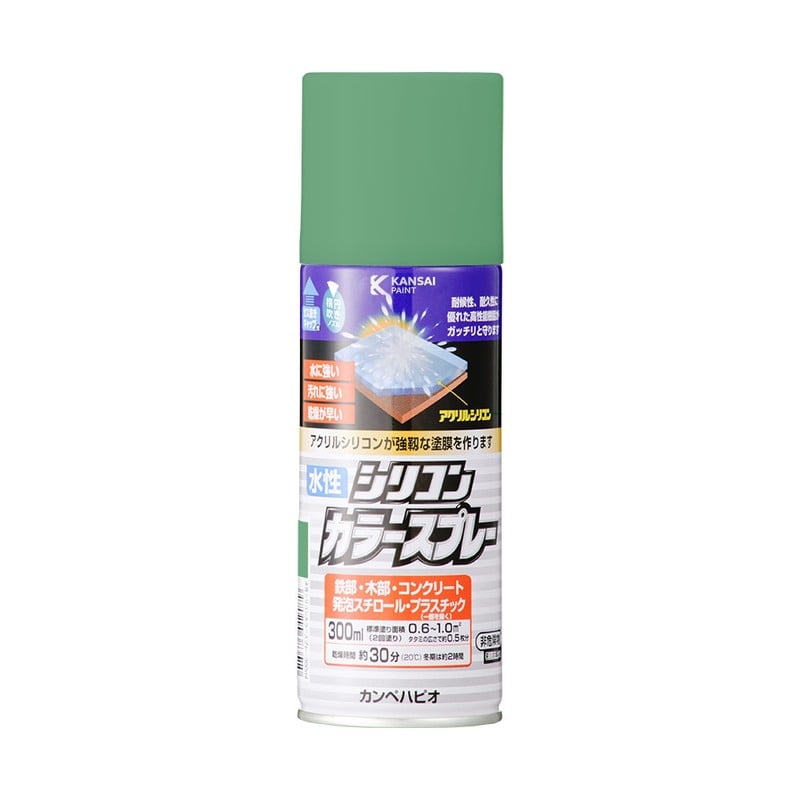 カンペハピオ 9002176 水性シリコンカラースプレー サーフGN 300ML #00507654072300 1個(ご注文単位1個)【直送品】