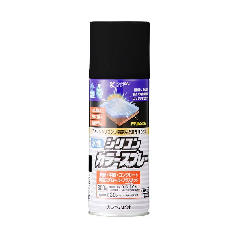 カンペハピオ 9002179 水性シリコンカラースプレーつや消しBK 300ML #00507654092300 1個(ご注文単位1個)【直送品】