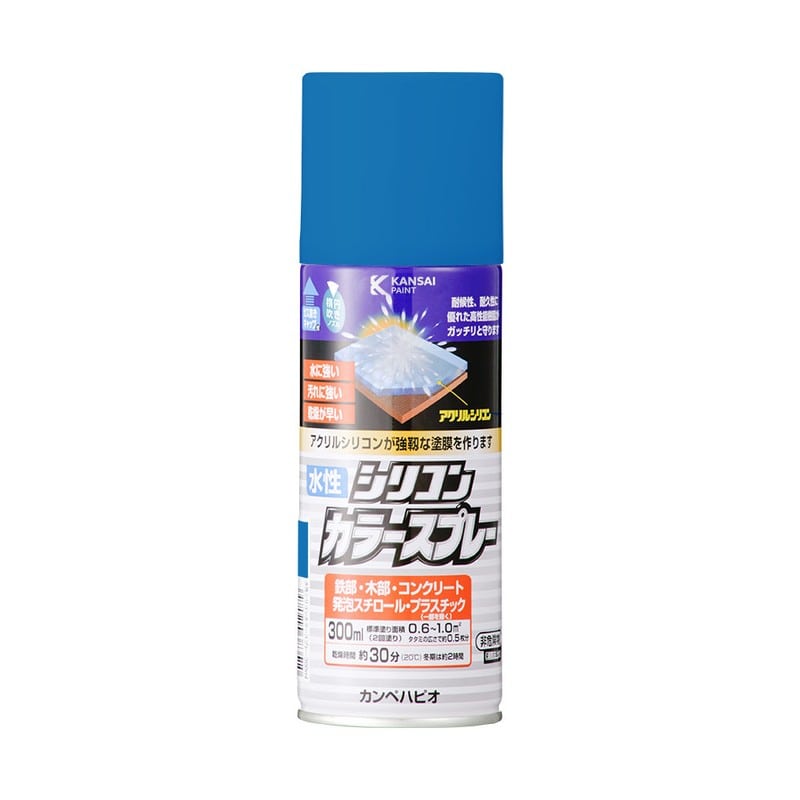 カンペハピオ 9002189 水性シリコンカラースプレー ブルー 300ML #00507650252300 1個(ご注文単位1個)【直送品】