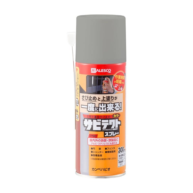 カンペハピオ 9001143 サビテクトスプレー うすねずみ色 300ml #00727640432300 1個(ご注文単位1個)【直送品】
