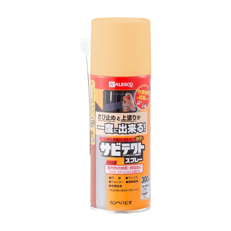カンペハピオ 9001145 サビテクトスプレー アイボリー 300ml #00727640072300 1個(ご注文単位1個)【直送品】
