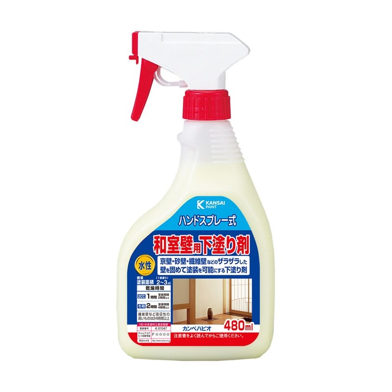 カンペハピオ 9001327 和室壁用下塗り剤 480ML #00077660202480 1個(ご注文単位1個)【直送品】